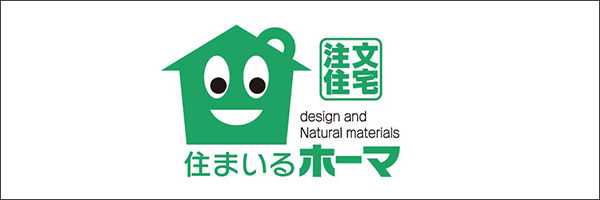 ホームページ