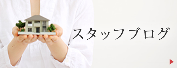 社長ブログ